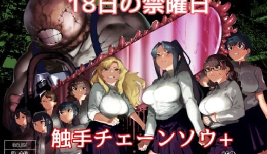 同人誌:皮男ーSchool Splashー