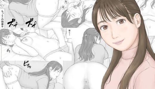 同人誌:義務性交2