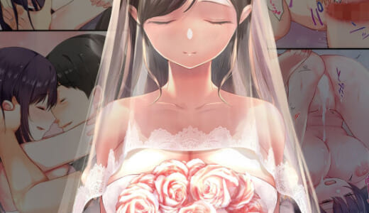 同人誌:娘が不在の間、娘の友達と中だしセックスしまくりました。総集編