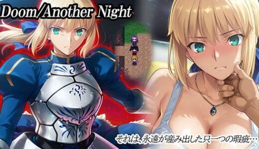 同人ゲーム:Doom_Another_Night