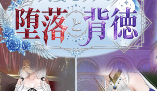 同人ゲーム:人妻セリアの堕落と背徳