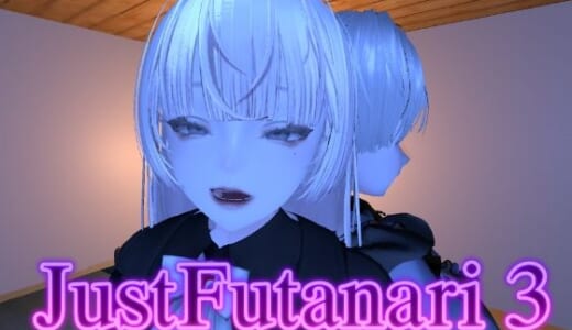 同人ゲーム:Just Futanari 3