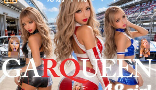 同人CG:【404FACE】GARQUEEN ド派手メイクの最強レースクイーンギャルに大量顔射！☆48人☆【4K超高画質動画】Facial Compilation