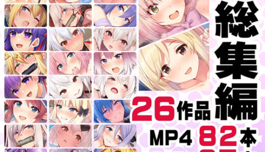 同人CG:ニート社長 アニメ総集編【2021】