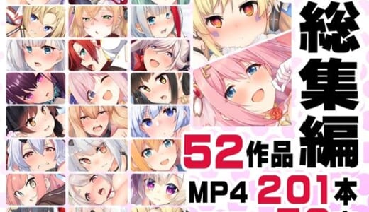 同人CG:ニート社長 アニメ総集編【2019，2020】